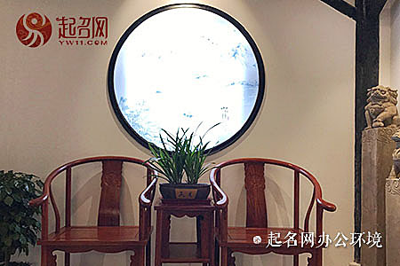 7画的起名吉利字大全