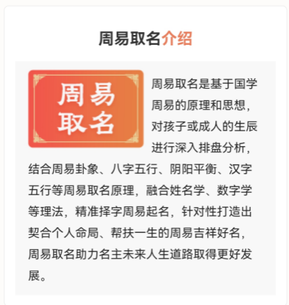 经典理论支撑