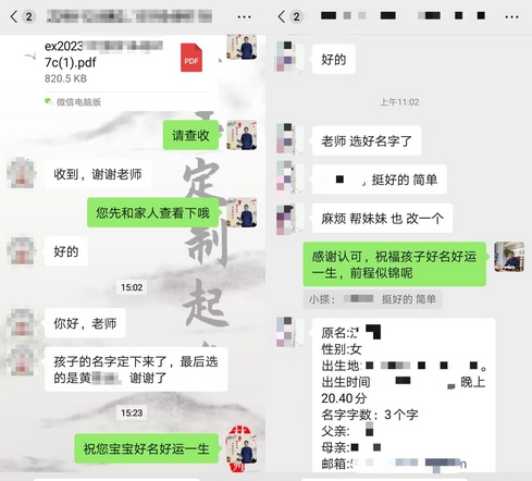 取名找哪位大师最好首选林子翔