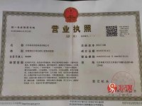 选择大师起名必读，林大师教你辨别真伪